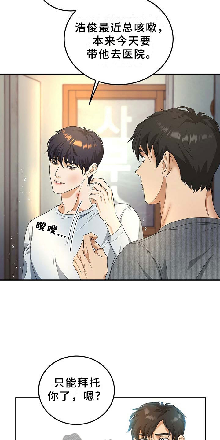 第11章：离开11