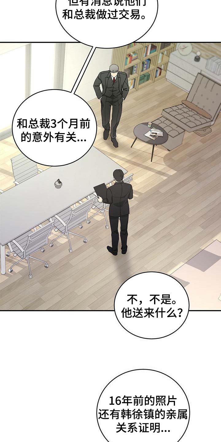 第29章：负责7