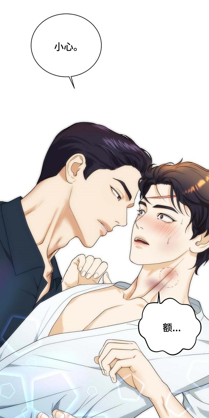 第25章：先找东西吃10