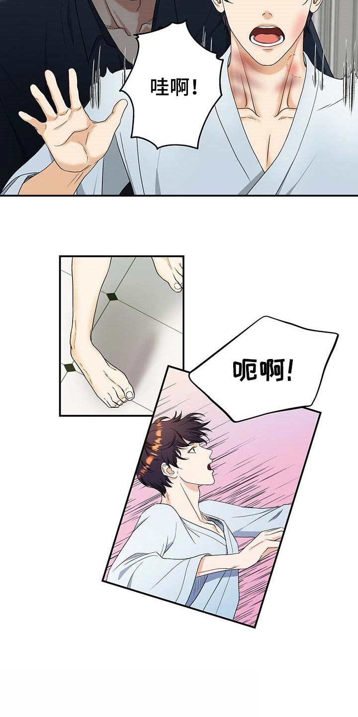 第25章：先找东西吃7