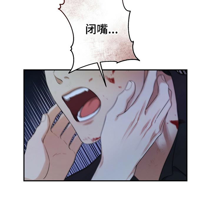 第78章：我不会放弃13