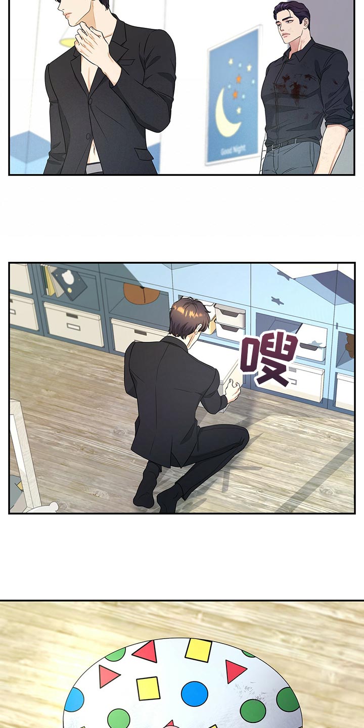 第79章：我可以一直待在你身边16