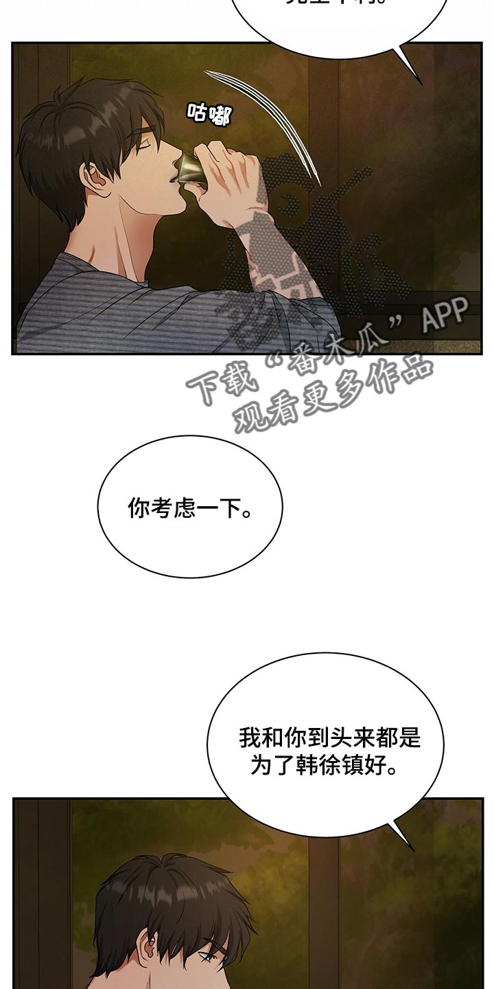 第72章：找回自我23