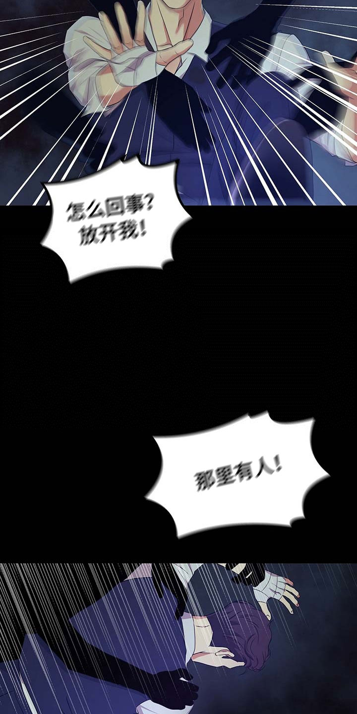 第13章：噩梦7