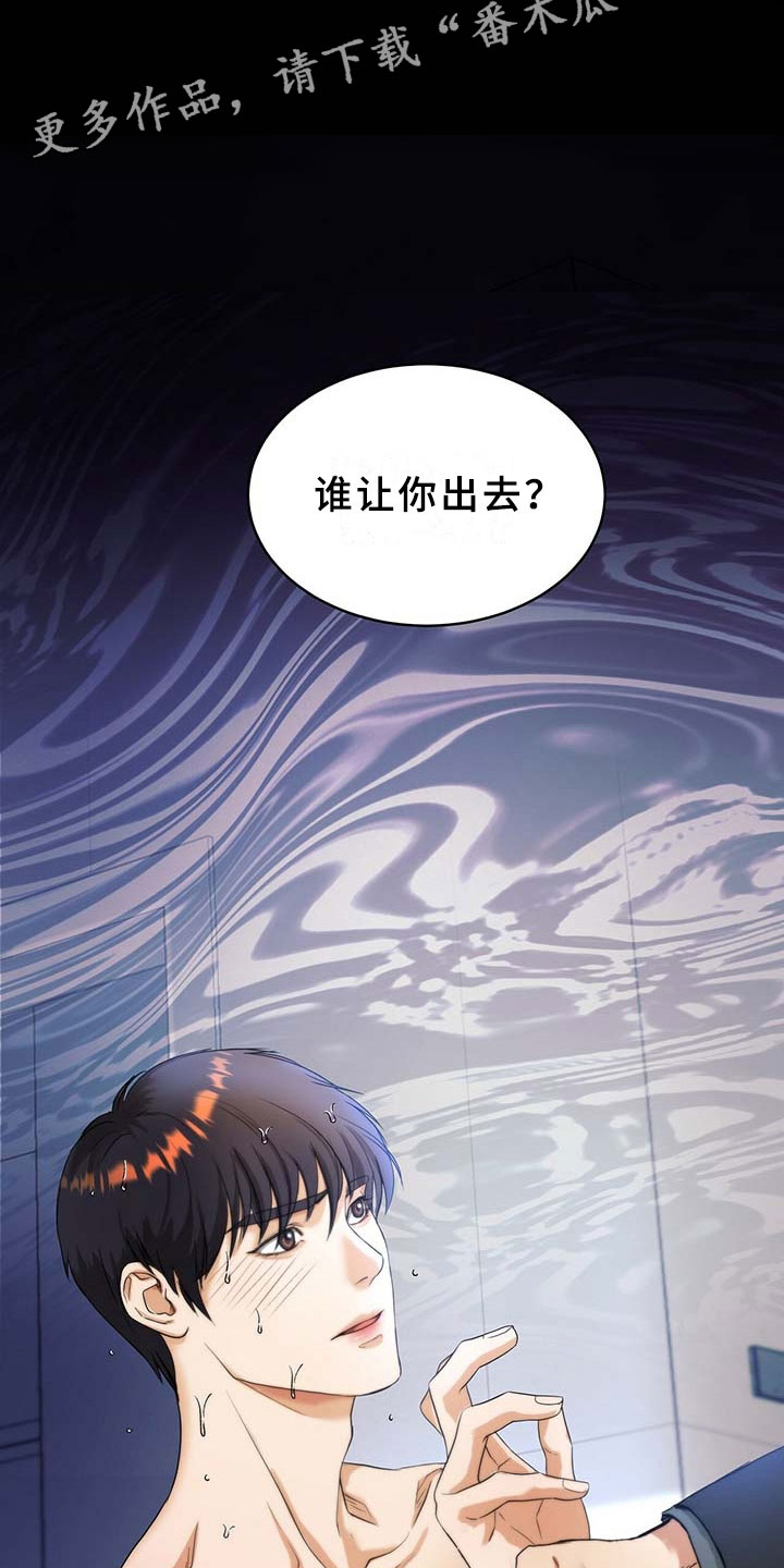 第4章：突变2