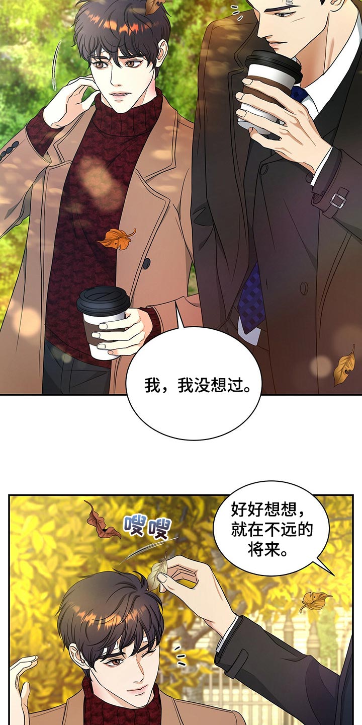 第60章：别动摇6