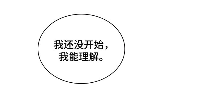 第39章：极限职业20