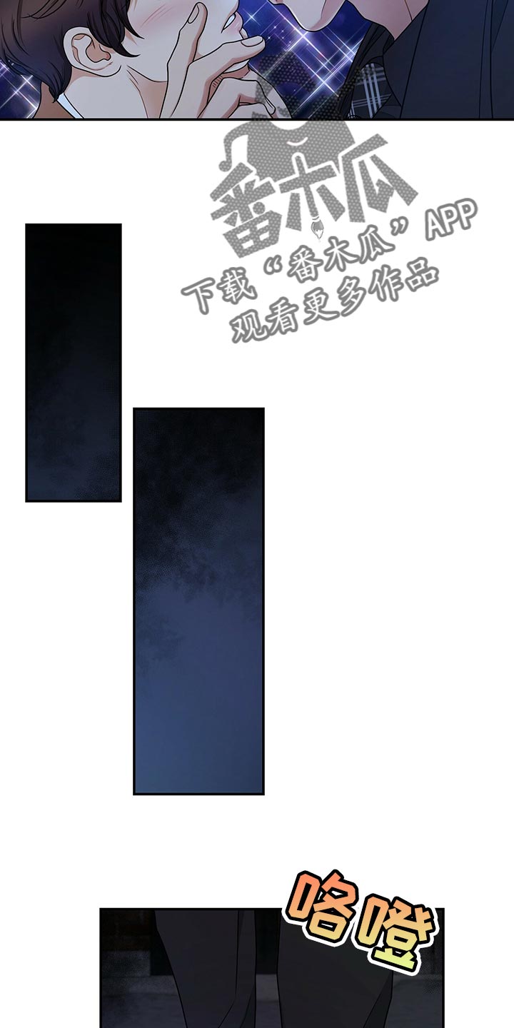 第74章：不要到来23