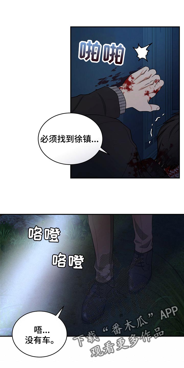 第90章：活下去的动力7