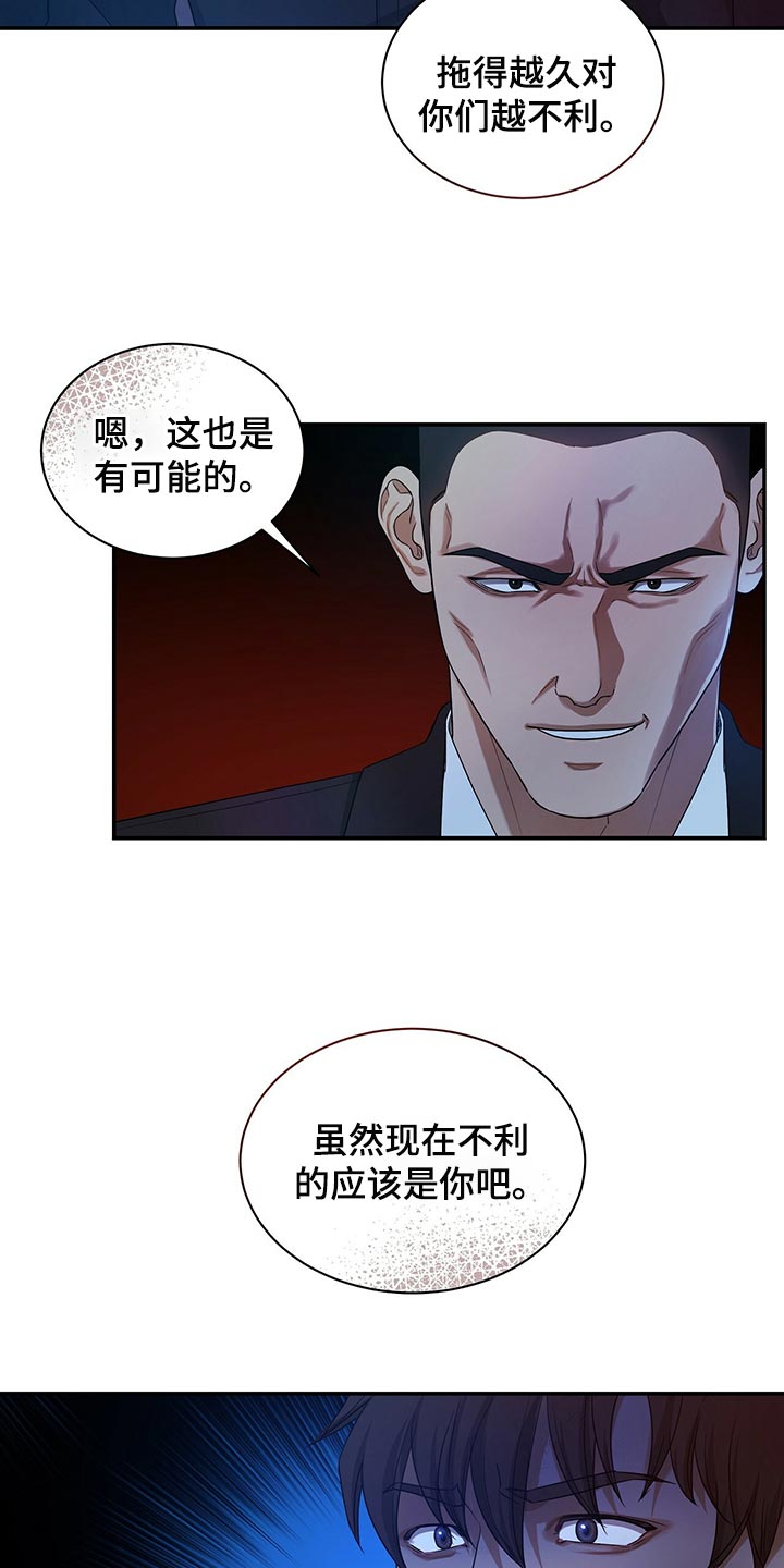 第76章：请你帮帮我6