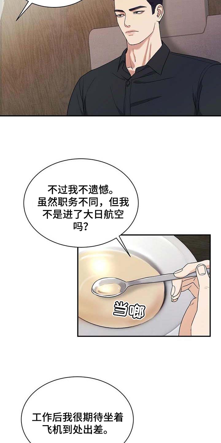 第35章：愿望清单17