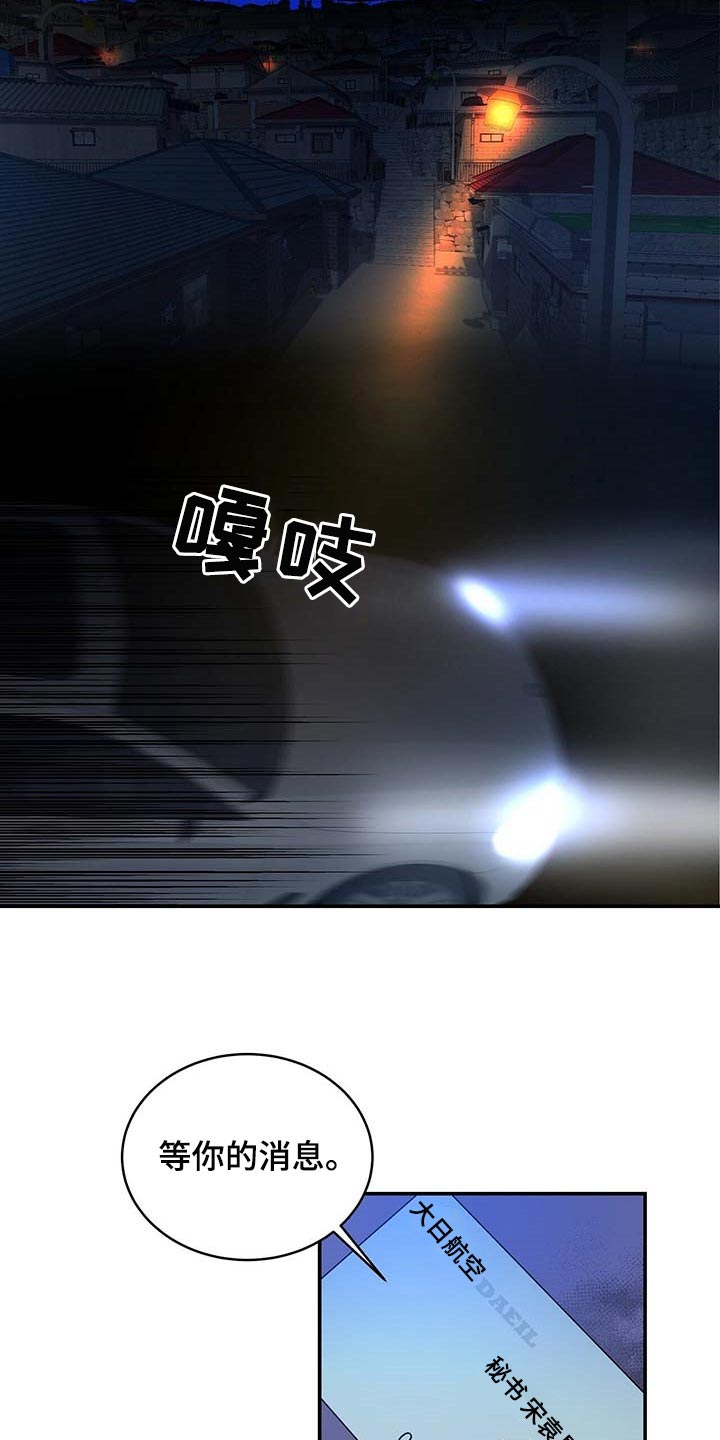 第23章：待在那里更好13