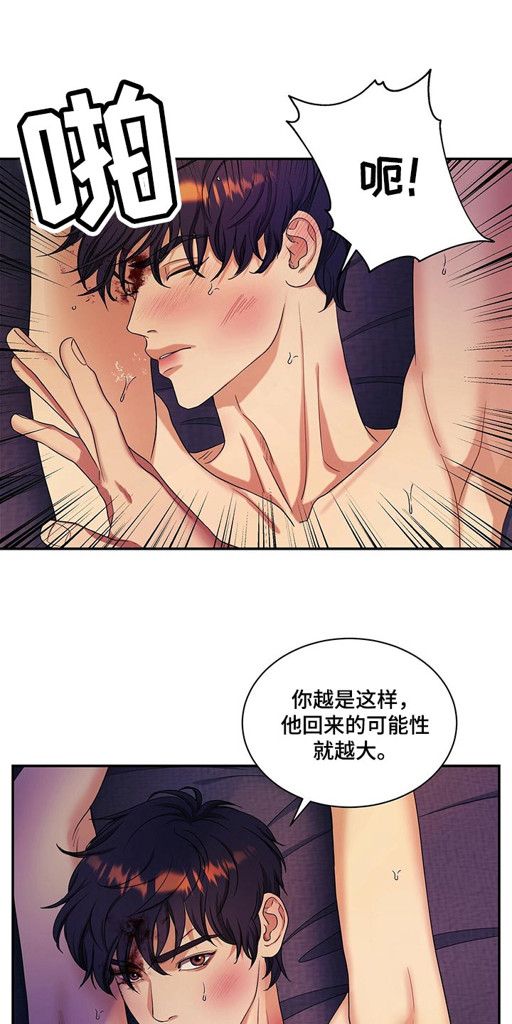 第53章：他一定会阻止你15