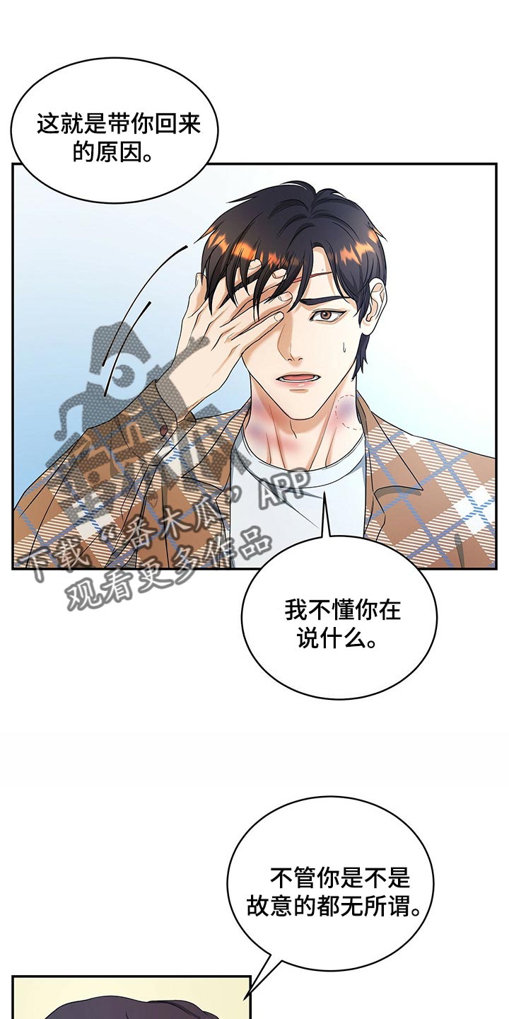 第27章：秘书0
