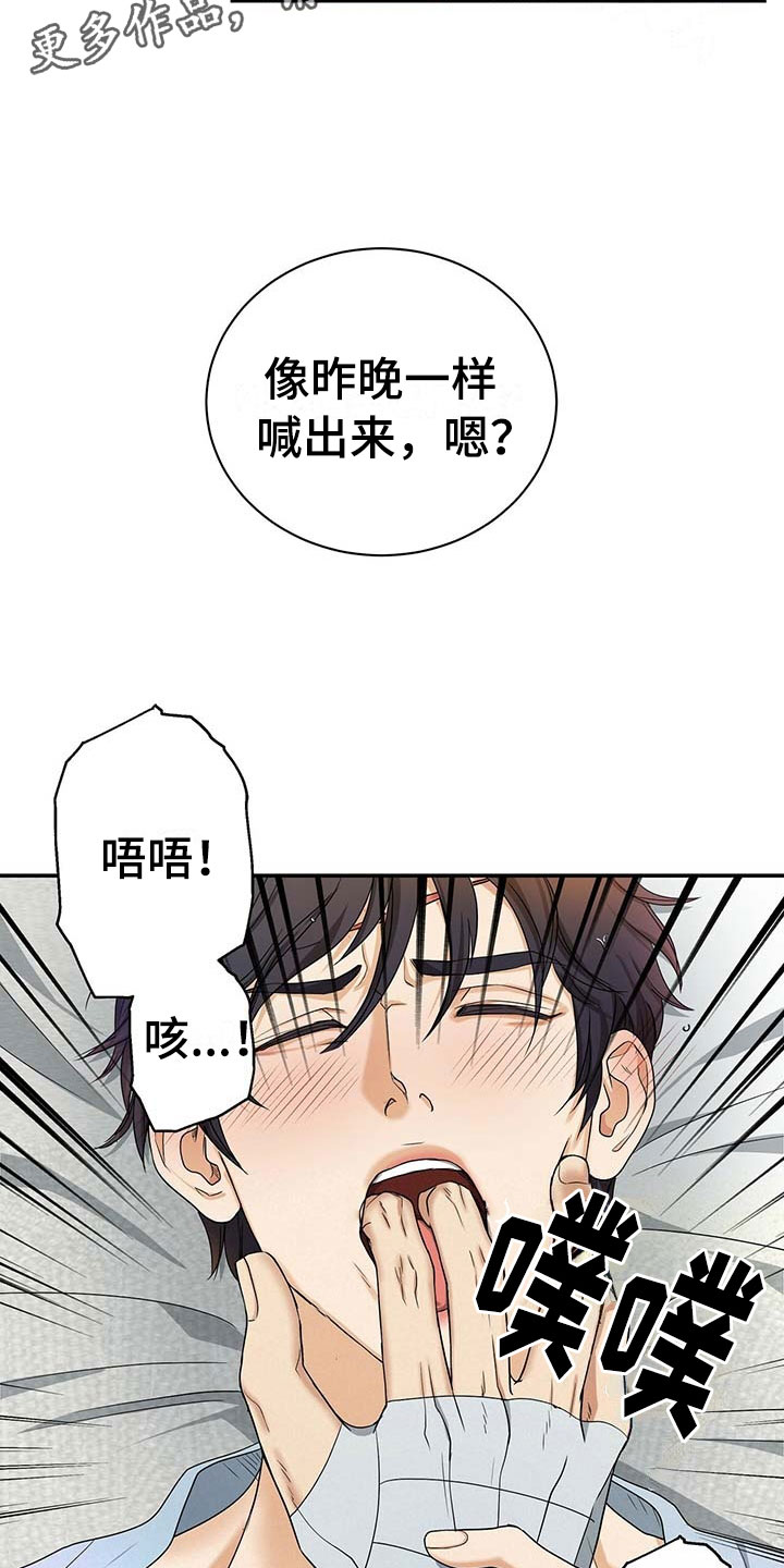 第17章：奇怪11