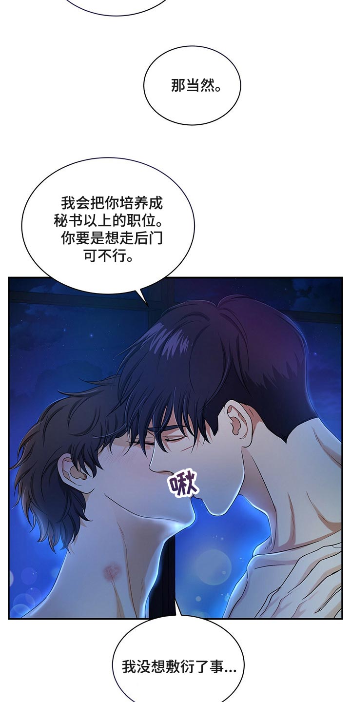 第62章：布置作业21