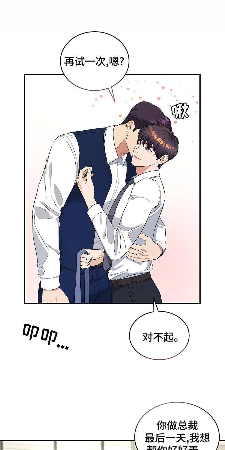 第91章：新的生活9