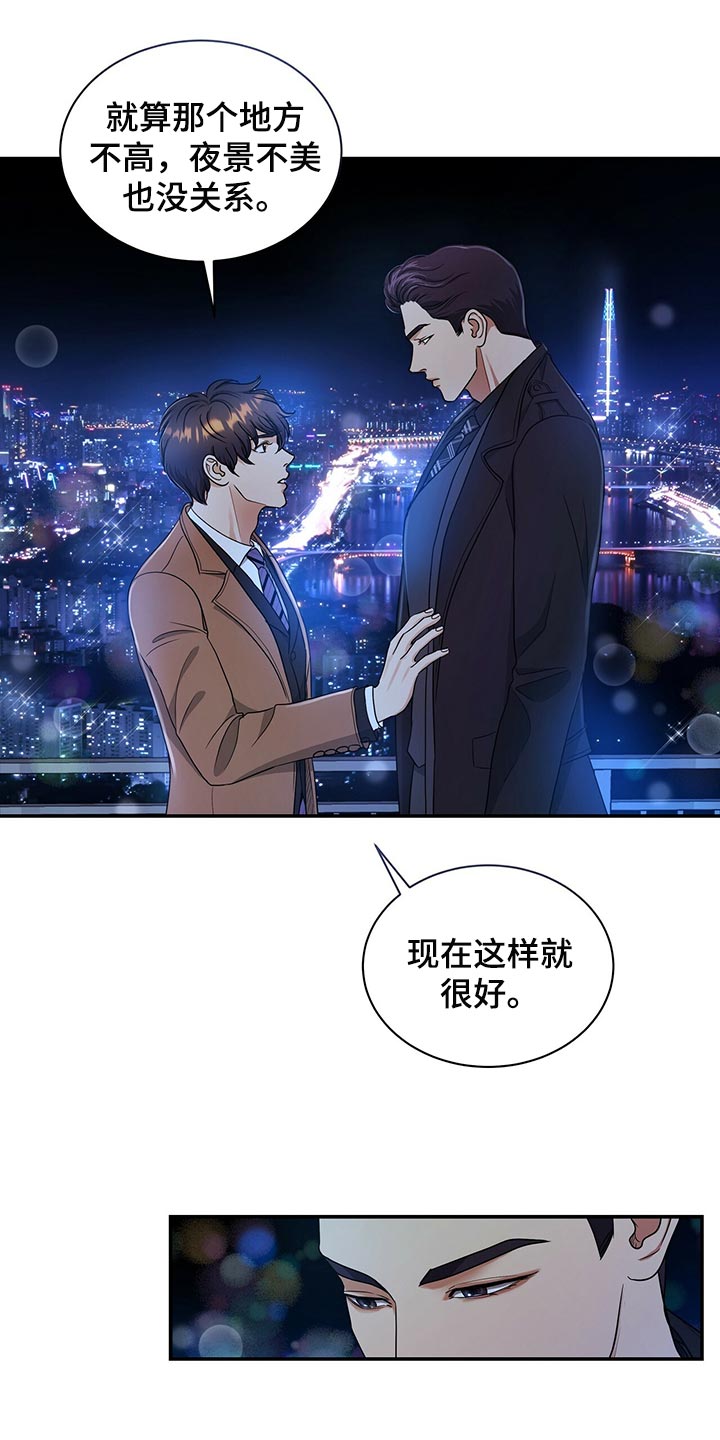 第74章：不要到来21