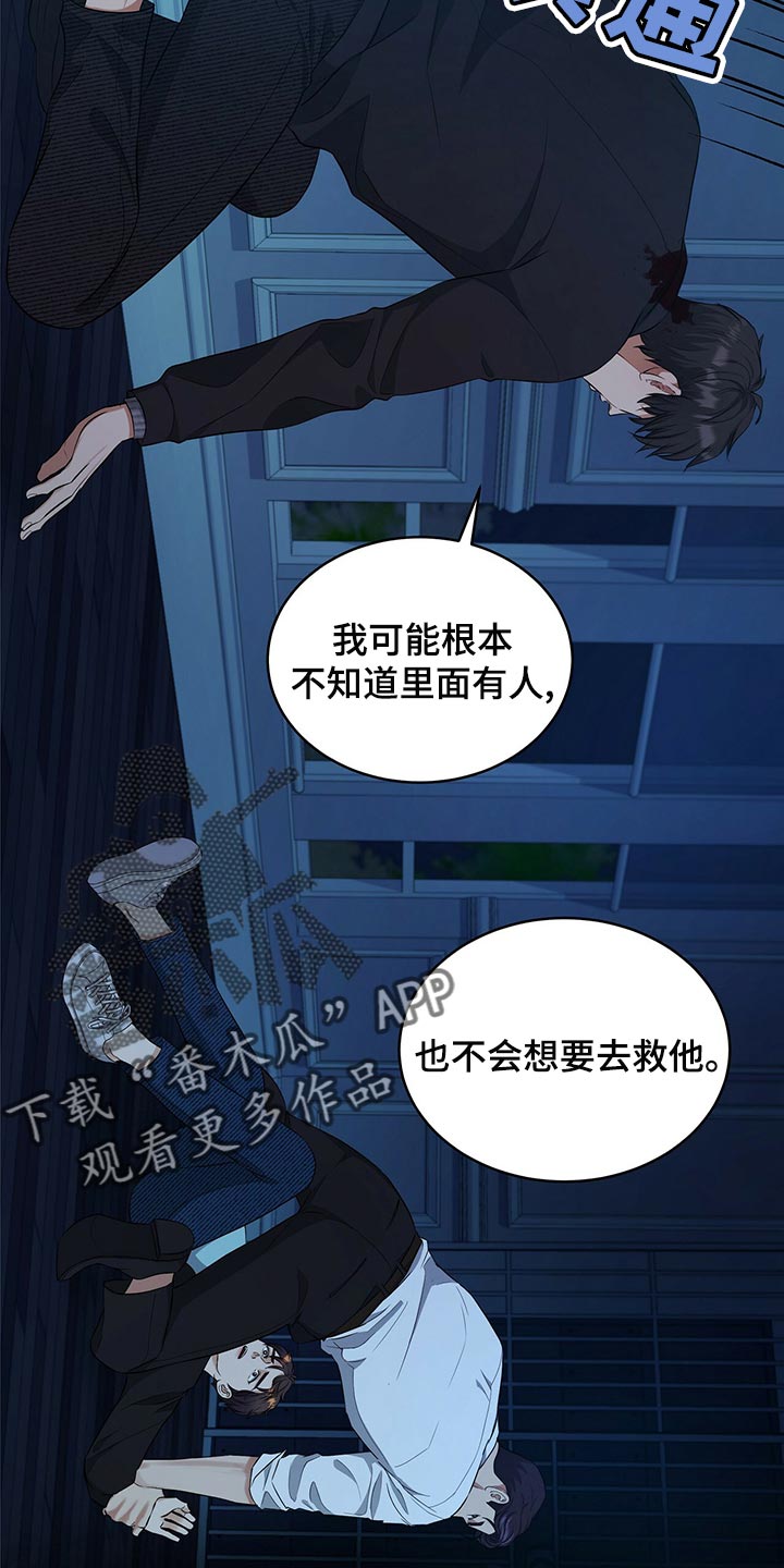 第90章：活下去的动力21
