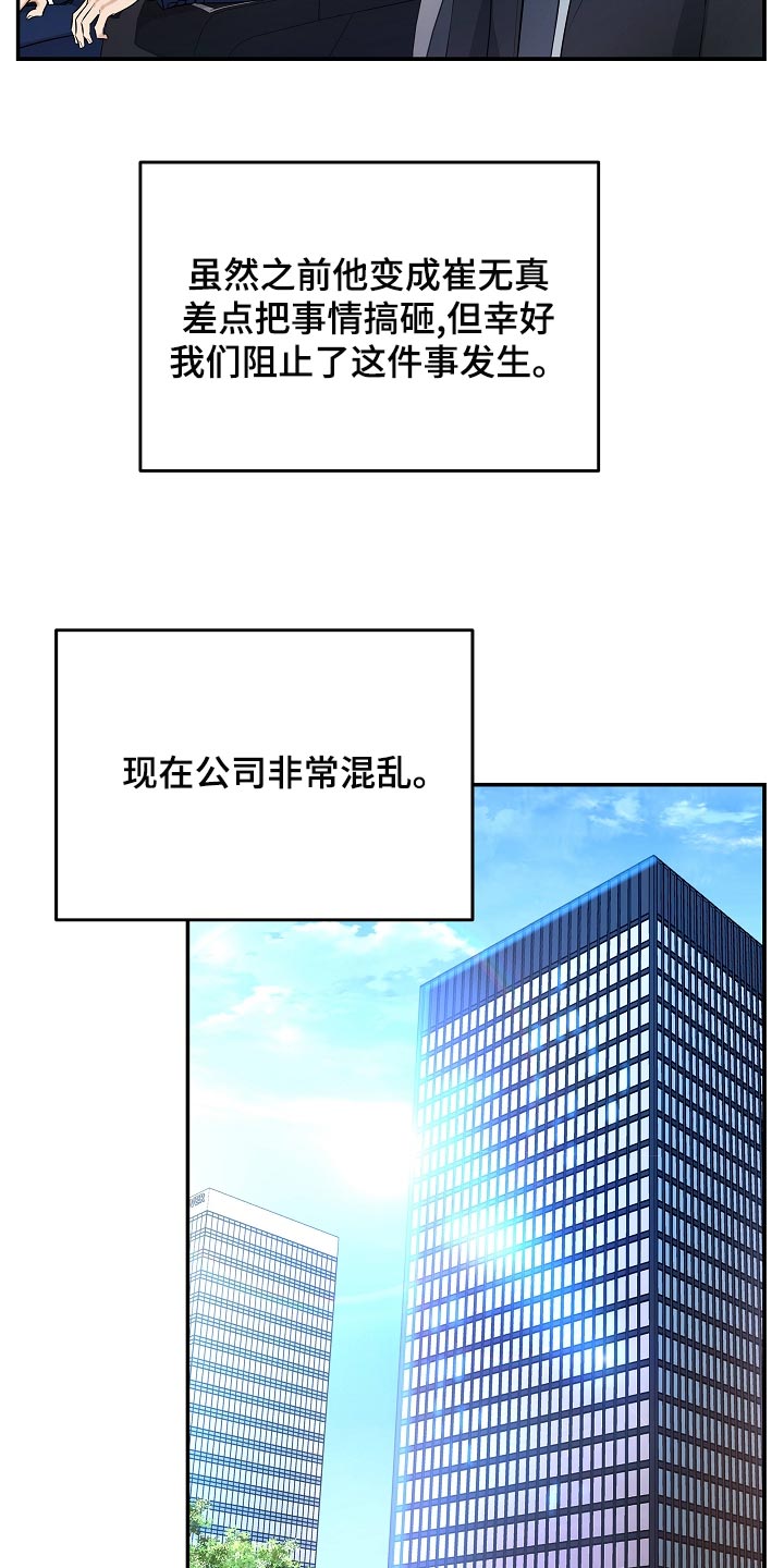 第91章：新的生活13
