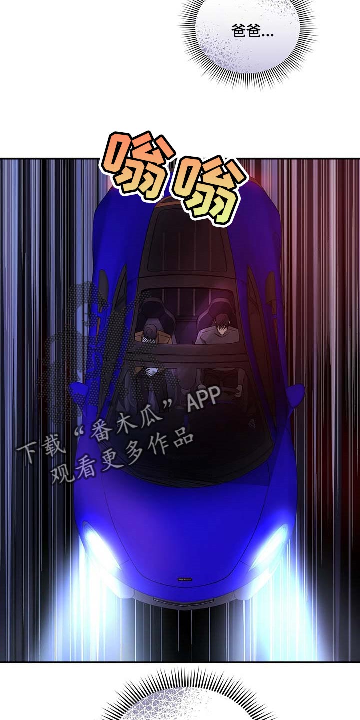 第50章：熟悉的车牌号12