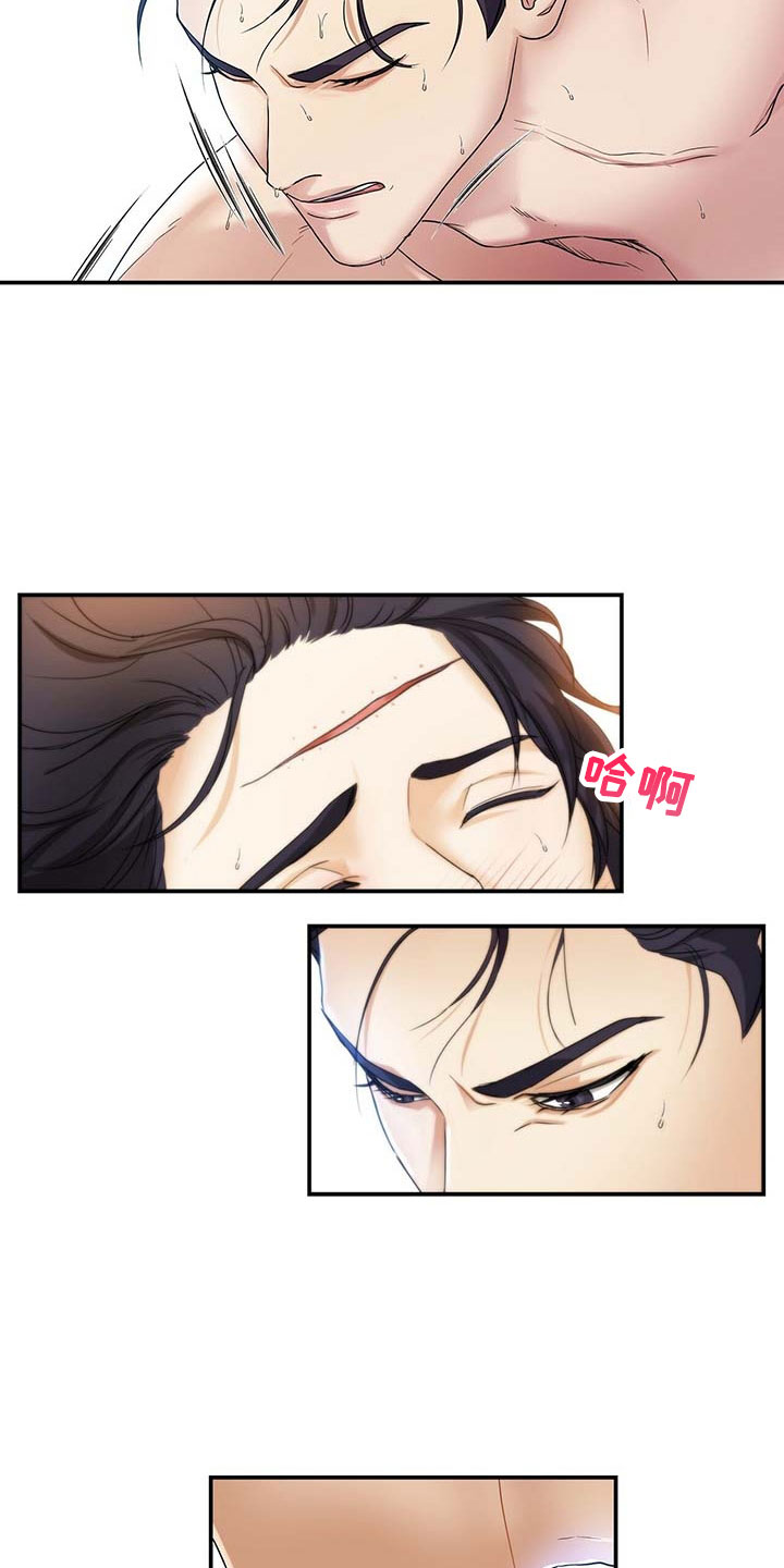 第19章：怜惜23