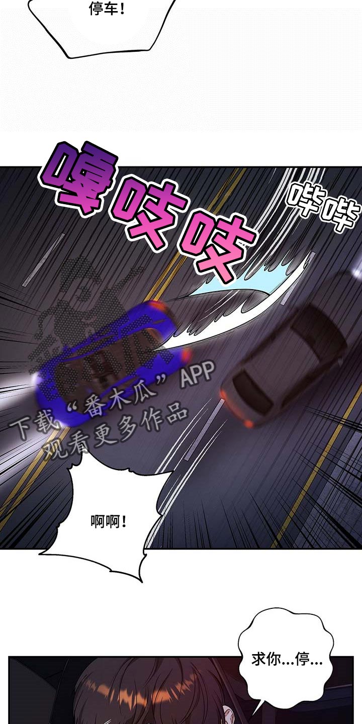 第50章：熟悉的车牌号10