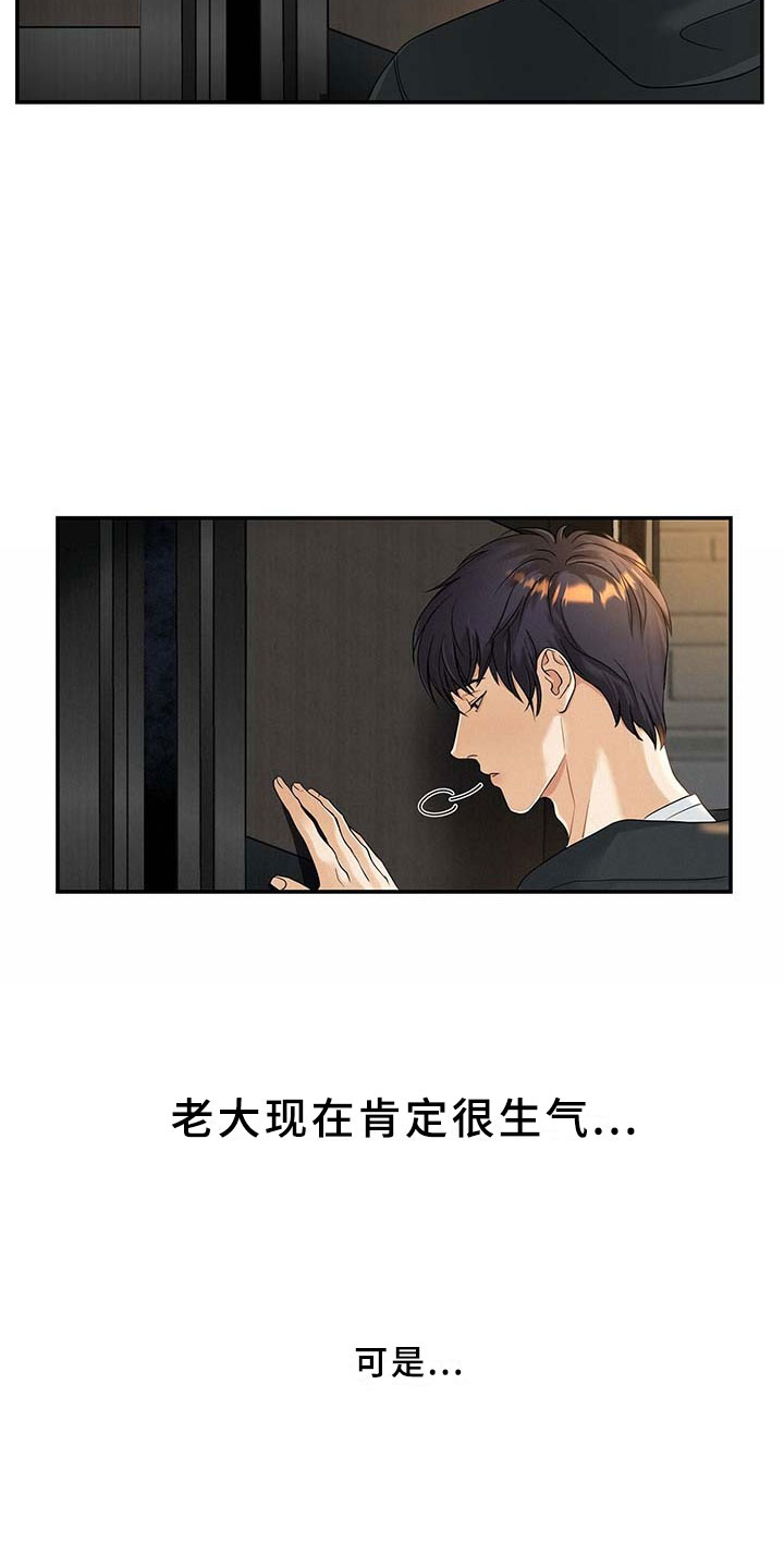 第1章：机会6