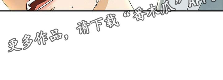 第16章：只有我26