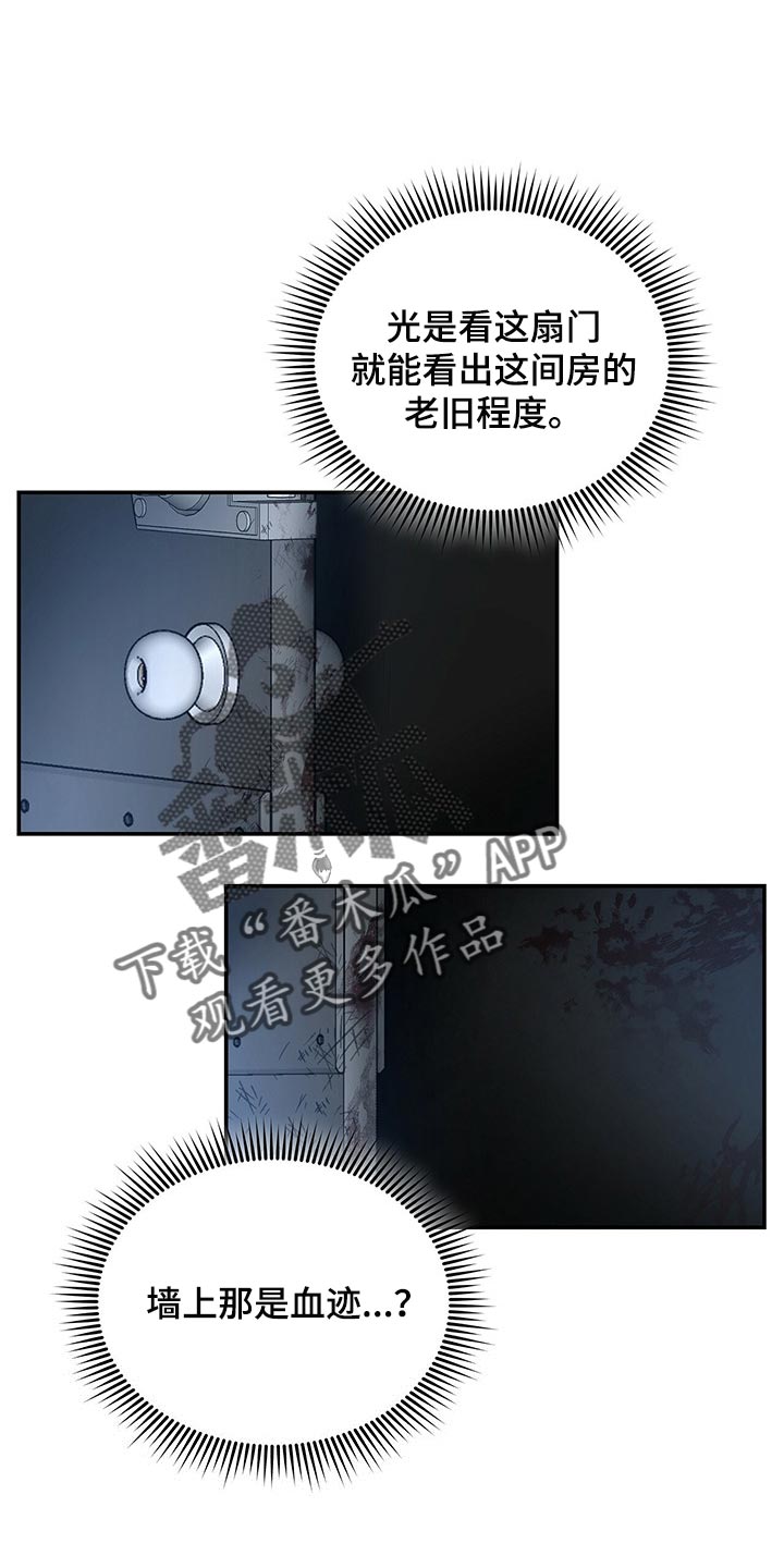 第60章：别动摇26