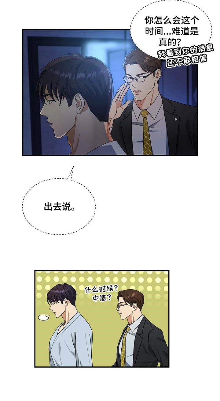 第22章：隐瞒7