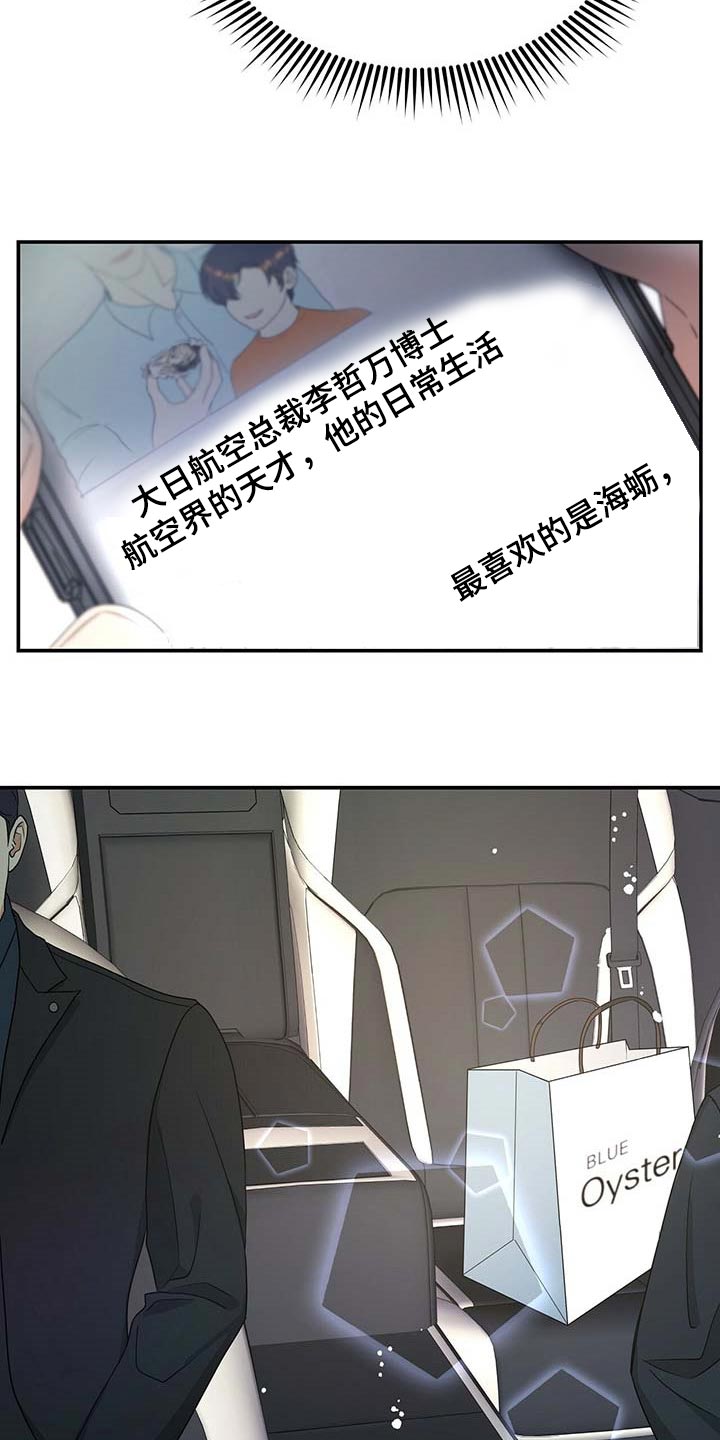 第29章：负责25