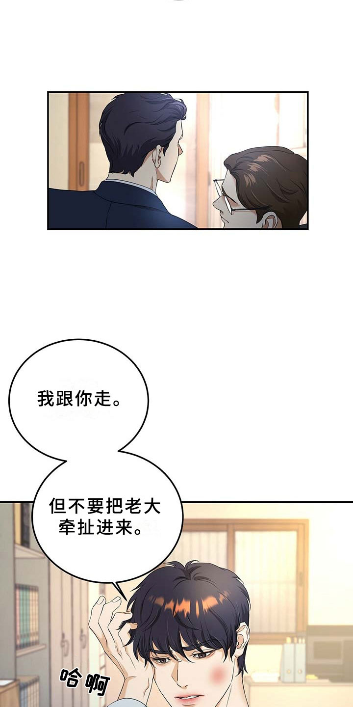 第11章：离开5