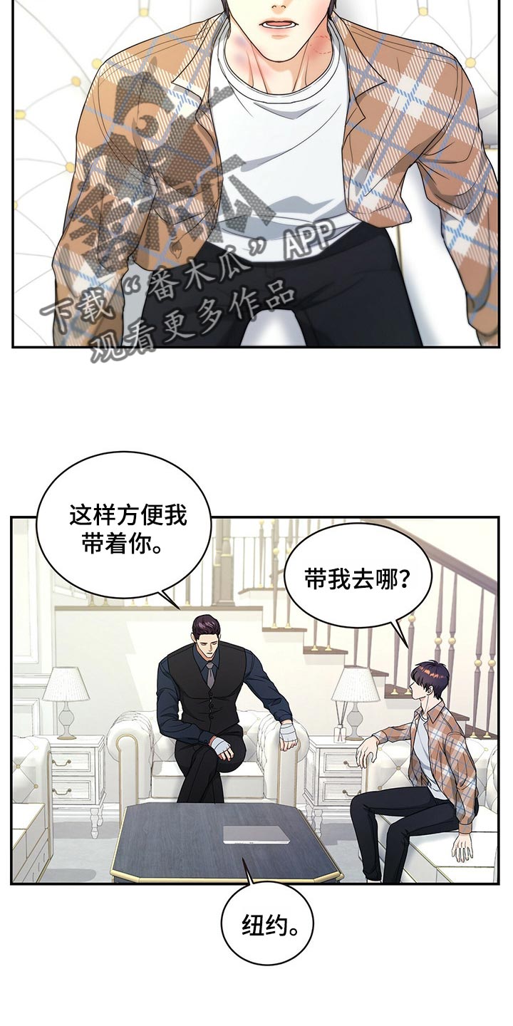 第27章：秘书11