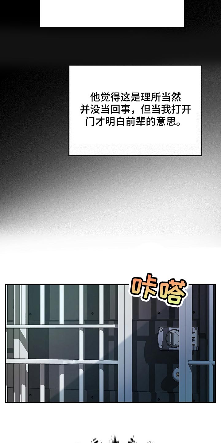 第60章：别动摇24