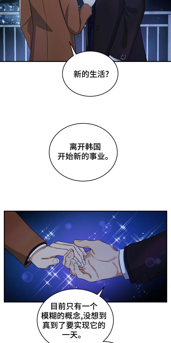 第91章：新的生活26