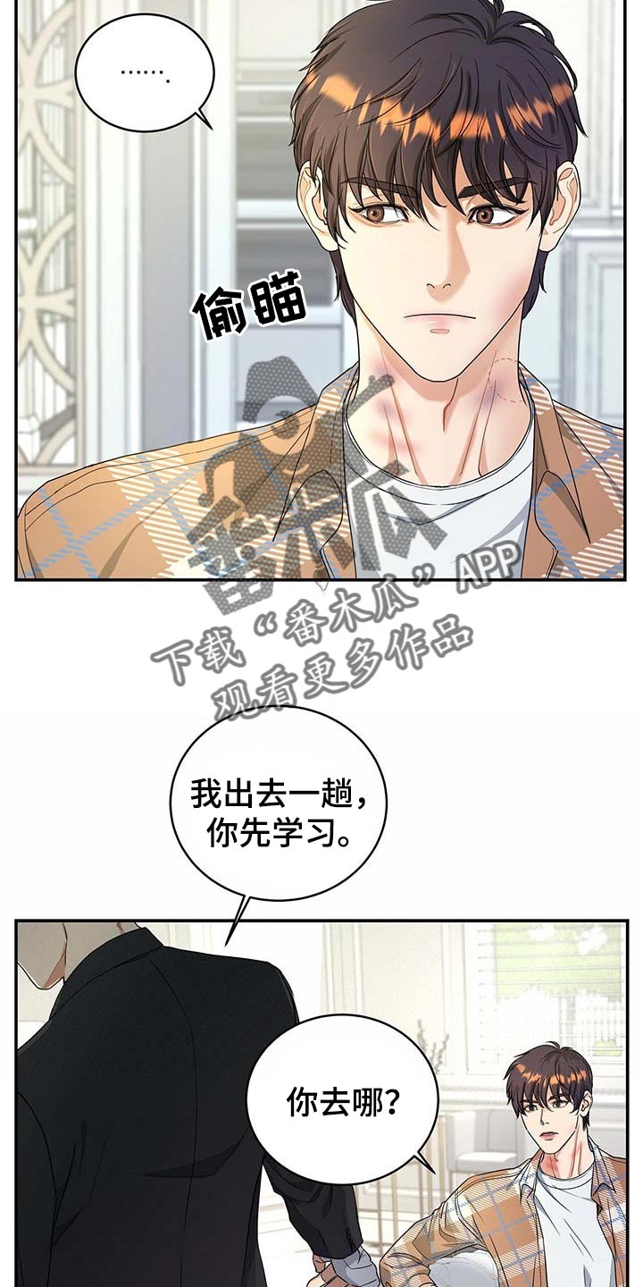 第28章：证据10