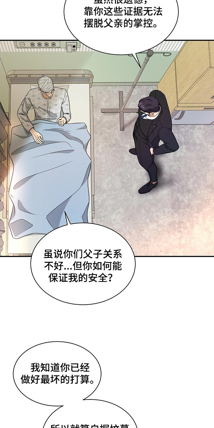 第66章：贡献26