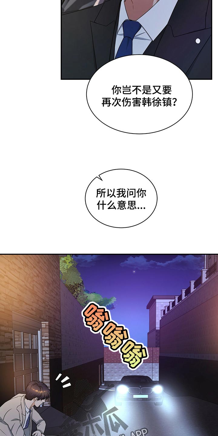 第67章：收留15