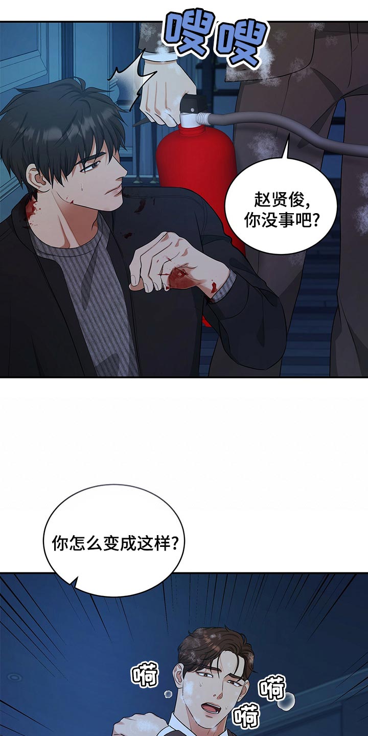 第90章：活下去的动力36