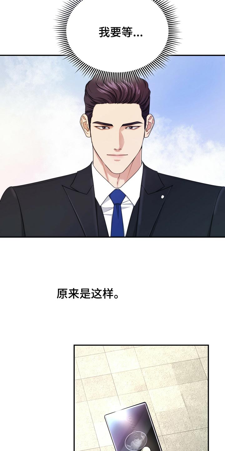 第66章：贡献23