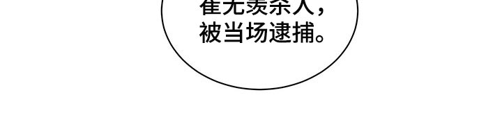 第52章：绝对不能输给这个人8