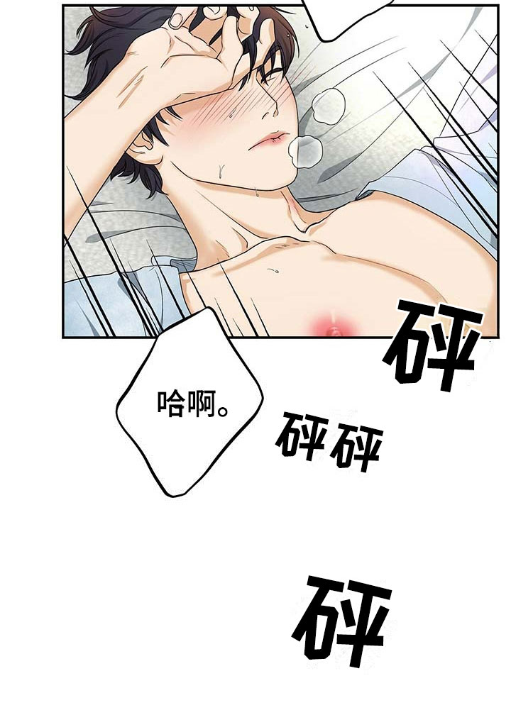 第17章：奇怪9
