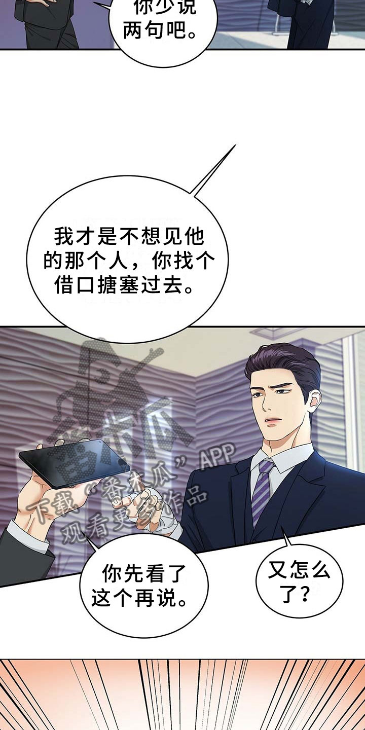 第8章：监控13