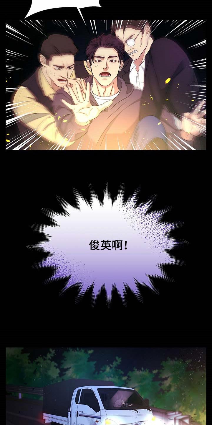第51章：这才刚开始16
