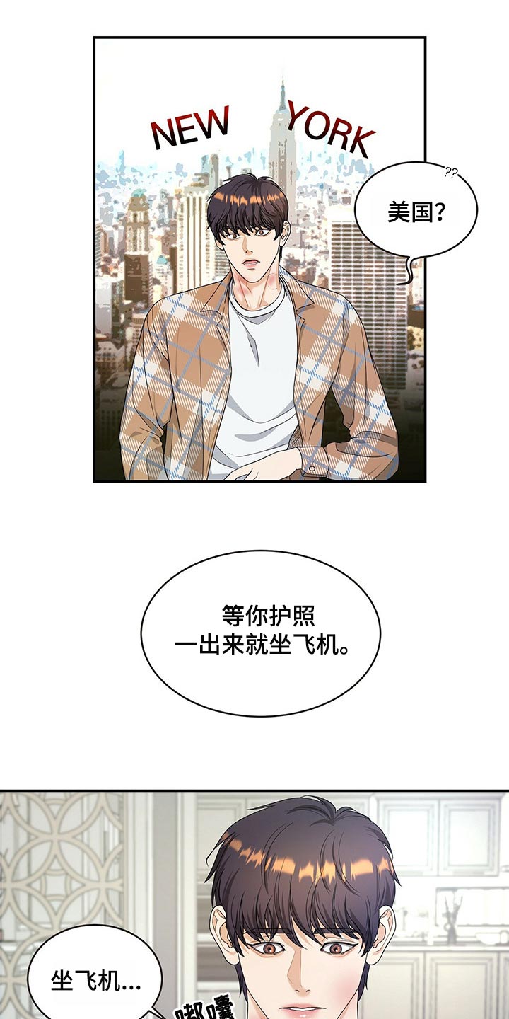 第27章：秘书12