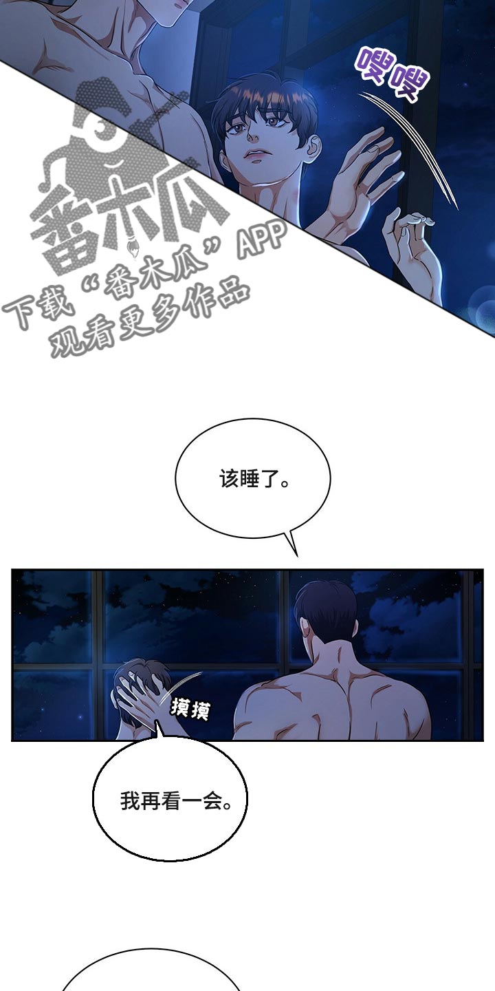 第62章：布置作业17