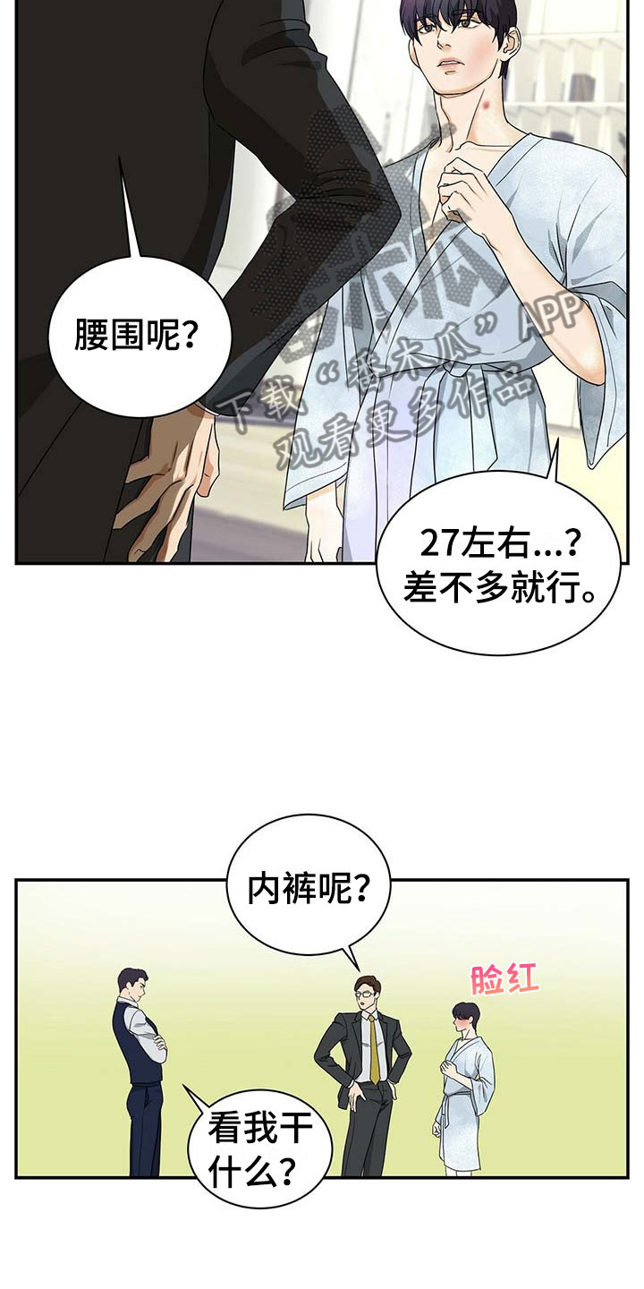 第14章：我们谈谈20