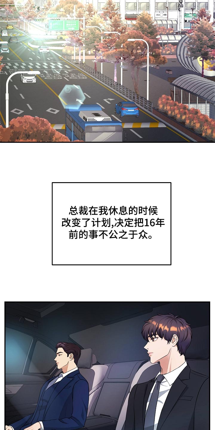 第91章：新的生活12