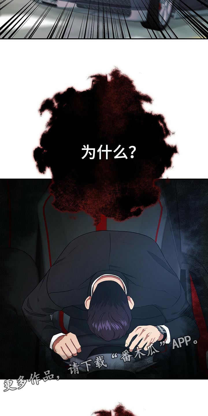 第86章：因为他是我的29